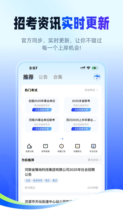截图5